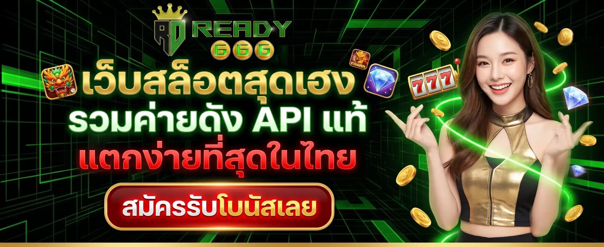 ready666 Banner
